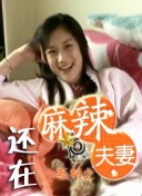 权力的游戏在线观看完整版